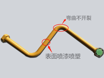 汽車(chē)鋼管要彎曲又要噴漆噴塑？